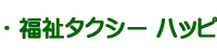 有限会社エム・エヌ・エス（メディカルネットサービス）のプレスリリース画像