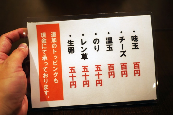 chibakara5