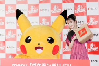 ピカチュウ、藤田ニコル