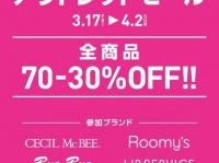 お得ですね（画像は公式サイトから）