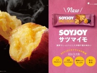 スイートポテトのような味わい！　「SOYJOY サツマイモ」発売