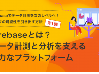 株式会社イー・エージェンシーのプレスリリース画像