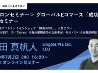株式会社Resorzのプレスリリース画像