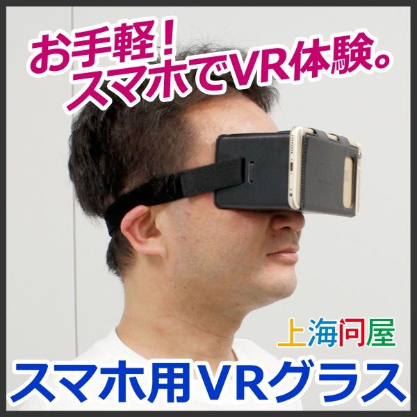 株式会社ドスパラのプレスリリース画像