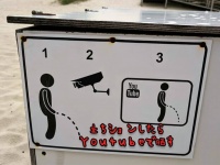 思わず見ずにはいられない。町で見かけた14の面白警告サイン