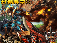 グランドサマナーズ運営事務局のプレスリリース画像