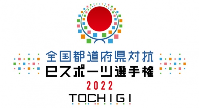 有限会社デジタルシステムのプレスリリース画像