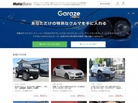 MiddleField株式会社のプレスリリース画像