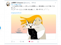 株式会社リスキットのプレスリリース画像