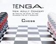 株式会社 TENGAのプレスリリース画像