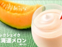 北海道産赤肉メロンを使用（画像は公式サイトから）