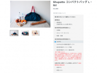 Yper株式会社のプレスリリース画像