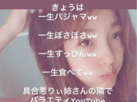 インスタグラム：木下優樹菜(@yuuukiiinaaa)より