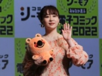 エミリン