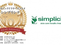 ビオリブ株式会社のプレスリリース画像