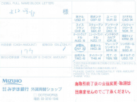 株式会社ａ１６のプレスリリース画像