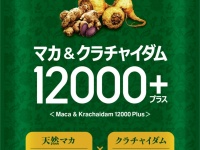 株式会社ECスタジオのプレスリリース画像