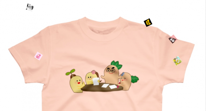 株式会社ガジュマルのプレスリリース画像