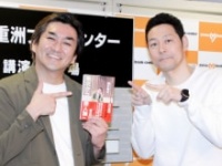 平成ノブシコブシ・徳井健太、東野幸治
