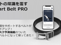 株式会社AJAXのプレスリリース画像