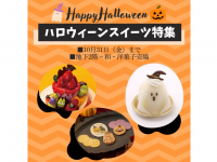 みなとみらいPRセンターのプレスリリース画像