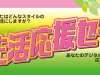 株式会社サードウェーブのプレスリリース画像