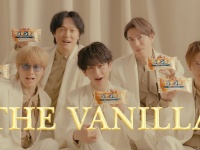 SUPER EIGHTが“大人のバニラ”を表現！「バニラモナカジャンボ」新TVCM『THE VANILLA』篇