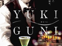 株式会社UTNホールディングスのプレスリリース画像