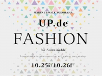 みなとみらいPRセンターのプレスリリース画像