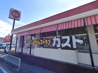 ガスト（画像は（C）Google）