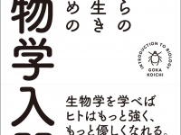 辰巳出版株式会社のプレスリリース画像