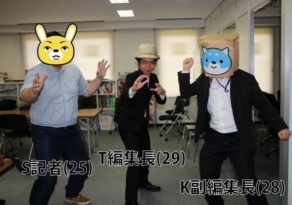 いい大人が何をやってるんだろう
