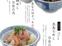 株式会社にっぱんのプレスリリース画像