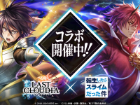 株式会社アイディスのプレスリリース画像