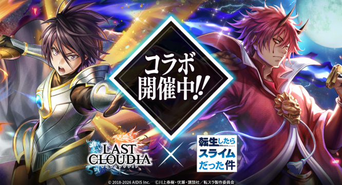 株式会社アイディスのプレスリリース画像