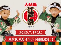 株式会社ショウエイのプレスリリース画像