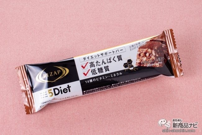 5Diet ダイエットサポートバーパッケージ