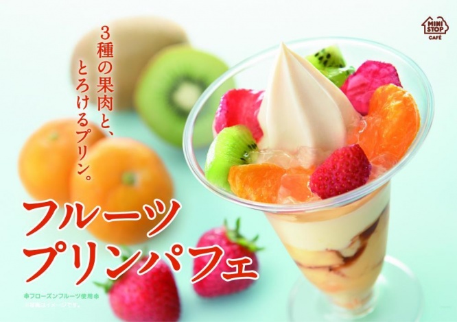 視覚も味も楽しめる