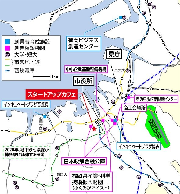スタートアップカフェは西鉄福岡駅近くの好立地。