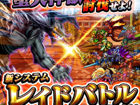 株式会社NextNinjaのプレスリリース画像