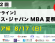 株式会社アゴス・ジャパンのプレスリリース画像