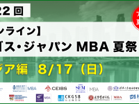 株式会社アゴス・ジャパンのプレスリリース画像