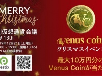 アドエンターグループ株式会社のプレスリリース画像