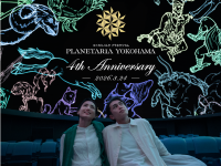 みなとみらいPRセンターのプレスリリース画像