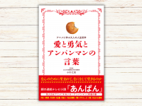株式会社内外出版社のプレスリリース画像