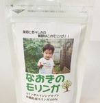 サロンドボヌールのプレスリリース画像