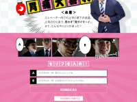 毎日胃が痛くなるようなこと言われてませんか？