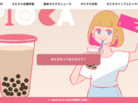 サイブリッジグループのプレスリリース画像