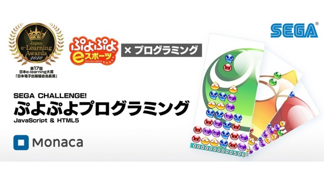 有限会社デジタルシステムのプレスリリース画像