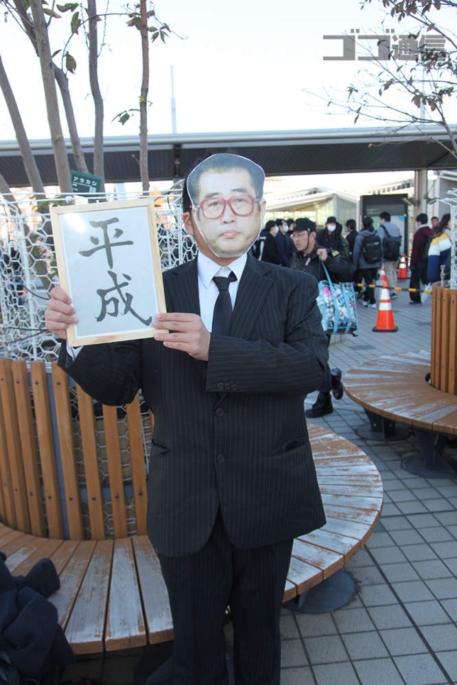 小渕